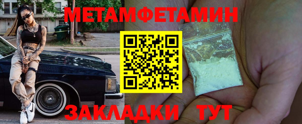Будённовск  АМФ 97%  Вход с VPN 