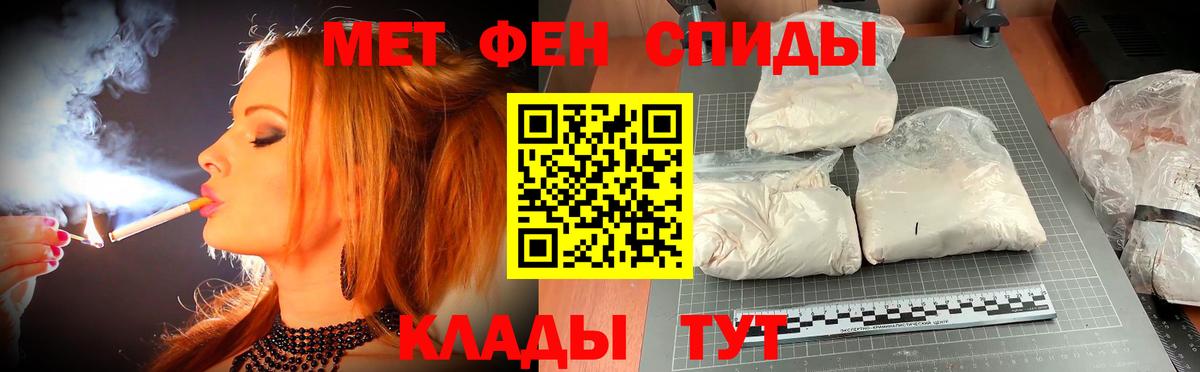 АМФ Розовый Будённовск