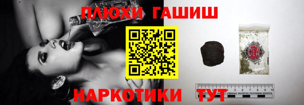 цены   ГАШИШ Изолятор  Будённовск  Вход с VPN  ГАШИШ Ice-O-Lator 