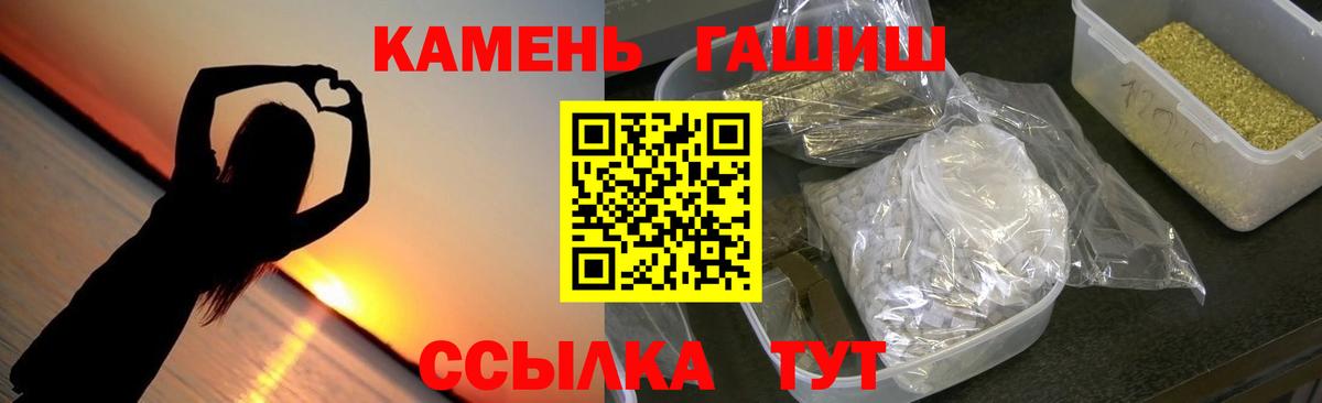 ГАШ 40% ТГК Будённовск