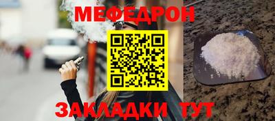 кокс Ипатово