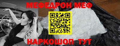 кокс Ипатово