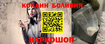 кокс Ипатово