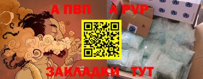 индика Ирбит