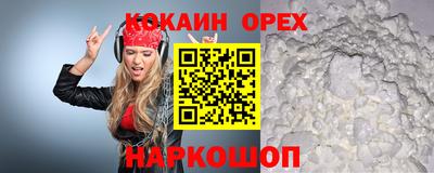 ешки Изобильный
