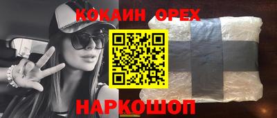 индика Ирбит
