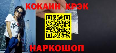 ешки Изобильный