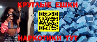 индика Ирбит