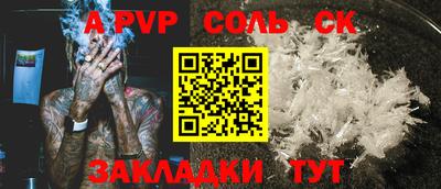 индика Ирбит