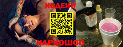кокс Ипатово