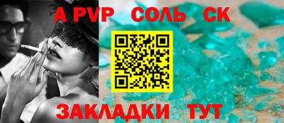индика Ирбит