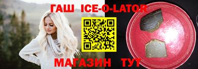 кокс Ипатово