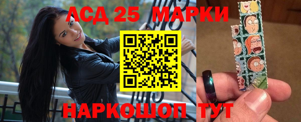 ЛСД экстази кислота  Вход с VPN  Лсд 25 экстази  Будённовск  OMG вход  Лсд 25 экстази кислота 