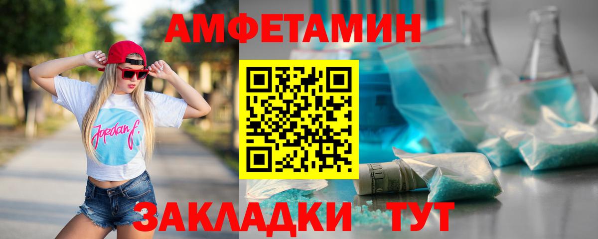 Первитин  Метамфетамин винт  Вход с VPN  Будённовск  Метамфетамин винт 